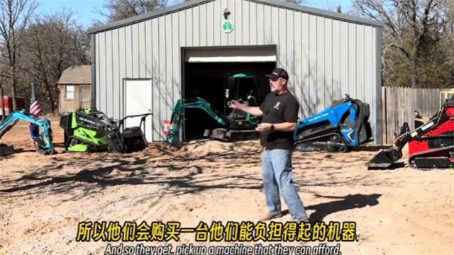 美国农民说真话晒单中国机械!强征关税也挡不住的中国制造!(图14) 美国农民说真话晒单中国机械!强征关税也挡不住的中国制造!(图14)