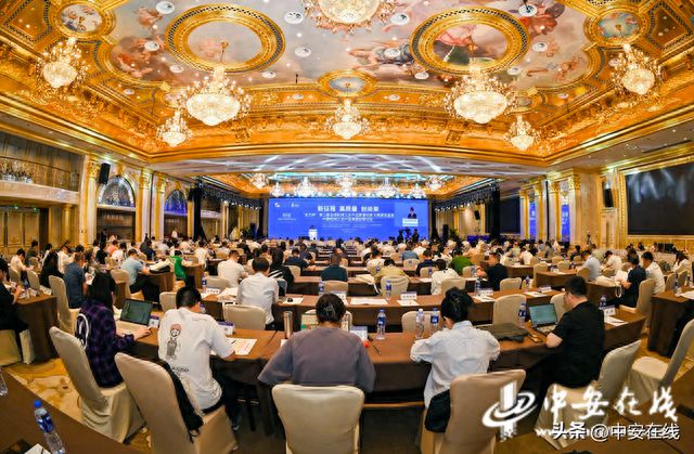 中国机械工业产品质量创新论坛举行(图1)