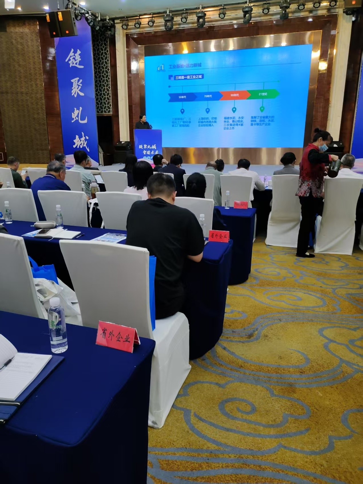 中国(海西)金属成形技术大会暨2025年福建省工业企业供需对接平台、三明市沙县区机械装备产业“四链”融合对接会暨金属智成形技术装备及零部件推介会(东南站)在沙县区举办(图5) 中国(海西)金属成形技术大会暨2025年福建省工业企业供需对接平台、三明市沙县区机械装备产业“四链”融合对接会暨金属智成形技术装备及零部件推介会(东南站)在沙县区举办(图5)