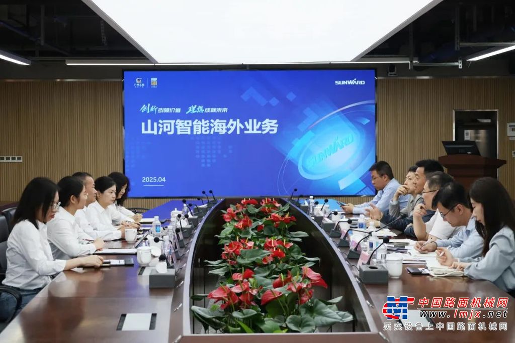 共促中国制造扬帆海外!中国出口信用保险公司到访山河智能(图1) 共促中国制造扬帆海外!中国出口信用保险公司到访山河智能(图1)