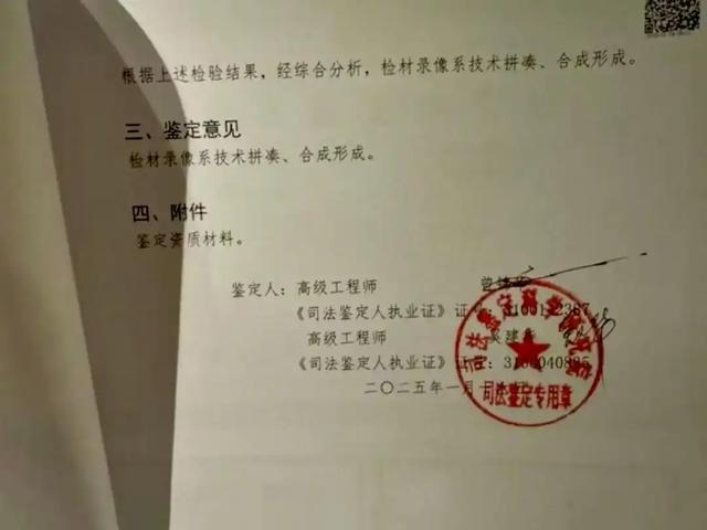叶凯薇自曝被AI换脸制作淫秽视频警方证实律师发声(图2)