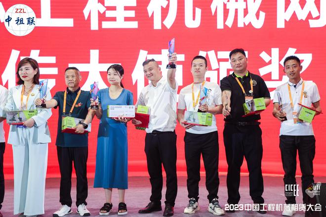 凝聚共识2025中国工程机械租赁大会即将在长沙开幕(图1) 凝聚共识2025中国工程机械租赁大会即将在长沙开幕(图1)