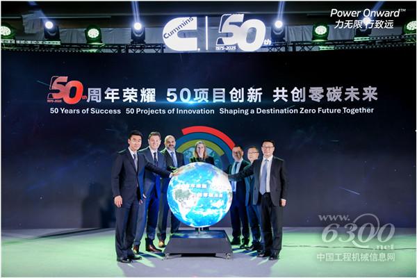 工程机械行业大事每周聚焦(2025年第12期）(图4)