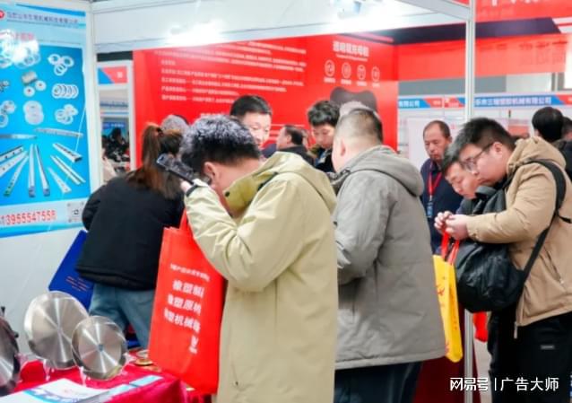 2025第25 届中国国际环卫与市政设施及清洗设备展览会(图1) 2025第25 届中国国际环卫与市政设施及清洗设备展览会(图1)